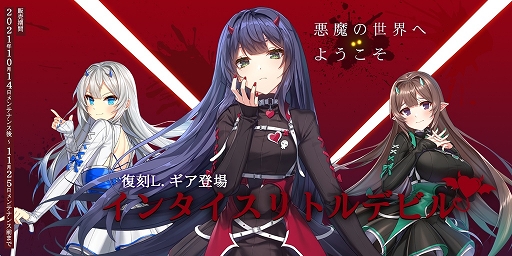 ���������꡼ No.002�Υ���ͥ������ / ��CLOSERS�״�¸�����Υ�����Х�󥹤�Ĵ������إ��󥸥�󤬼���