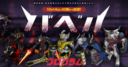 ���������꡼ No.003�Υ���ͥ������ / ��CLOSERS�״�¸�����Υ�����Х�󥹤�Ĵ������إ��󥸥�󤬼���