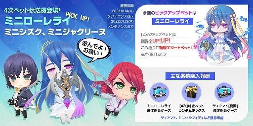 ���������꡼ No.004�Υ���ͥ������ / ��CLOSERS�״�¸�����Υ�����Х�󥹤�Ĵ������إ��󥸥�󤬼���