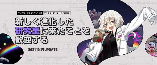 ���������꡼ No.005�Υ���ͥ������ / ��CLOSERS�״�¸�����Υ�����Х�󥹤�Ĵ������إ��󥸥�󤬼���