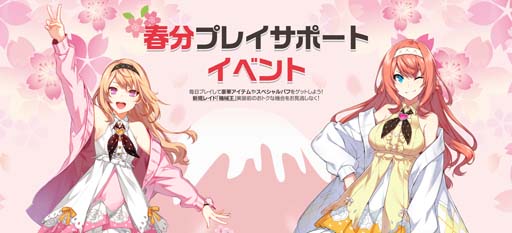 ���������꡼ No.003�Υ���ͥ������ / ��CLOSERS�פ˿����������������������ѥ���ƥ�Ĥ��о졣��ʬ�ץ쥤���ݡ��ȥ��٥�ȤⳫ��