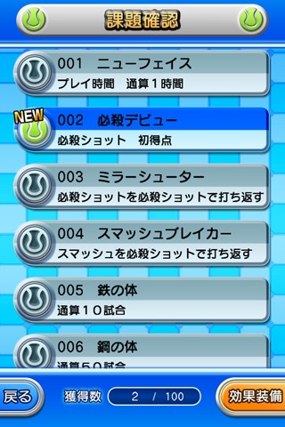 画像集no 005 タップとフリックだけの簡単操作 The テニス For Au Android