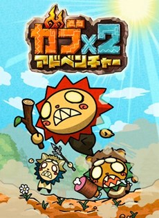 ���������꡼ No.001�Υ���ͥ������ / ���ޥ۸������ַ����󥲡���֥��֡�2 ���ɥ٥���㡼�ס������ۿ����ϡ��������ή���Ҳ𤹤�ץ��⡼�����ࡼ�ӡ���2�Ƥ����