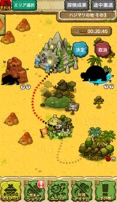 ���������꡼ No.003�Υ���ͥ������ / ���ޥ۸������ַ����󥲡���֥��֡�2 ���ɥ٥���㡼�ס������ۿ����ϡ��������ή���Ҳ𤹤�ץ��⡼�����ࡼ�ӡ���2�Ƥ����