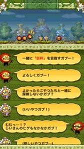 ���������꡼ No.004�Υ���ͥ������ / ���ޥ۸������ַ����󥲡���֥��֡�2 ���ɥ٥���㡼�ס������ۿ����ϡ��������ή���Ҳ𤹤�ץ��⡼�����ࡼ�ӡ���2�Ƥ����