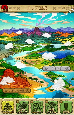 ������#002�Υ���ͥ���/�ޤ�����������ͳ��õ�������ޥ۸������ַϥ�����֥��֡�2 ���ɥ٥���㡼�פ�Ҳ𤹤�֡ʤۤܡ��������ޥۥ������̿�����699��