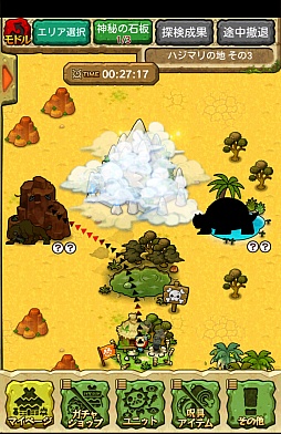 ������#003�Υ���ͥ���/�ޤ�����������ͳ��õ�������ޥ۸������ַϥ�����֥��֡�2 ���ɥ٥���㡼�פ�Ҳ𤹤�֡ʤۤܡ��������ޥۥ������̿�����699��