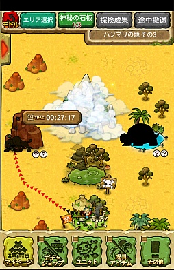 ������#004�Υ���ͥ���/�ޤ�����������ͳ��õ�������ޥ۸������ַϥ�����֥��֡�2 ���ɥ٥���㡼�פ�Ҳ𤹤�֡ʤۤܡ��������ޥۥ������̿�����699��