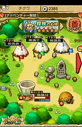 ������#009�Υ���ͥ���/�ޤ�����������ͳ��õ�������ޥ۸������ַϥ�����֥��֡�2 ���ɥ٥���㡼�פ�Ҳ𤹤�֡ʤۤܡ��������ޥۥ������̿�����699��