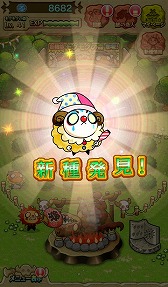 ���������꡼ No.002�Υ���ͥ������ / �֥��֡�2 ���ɥ٥���㡼�ץХ饨�ƥ�˭���ʡ֥⥰�⥰²�פ��о졣���⡼�ɤ�