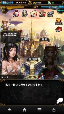 画像集#003のサムネイル/探検型カードゲーム「ヴィーナスダンジョン」事前登録受付をスタート