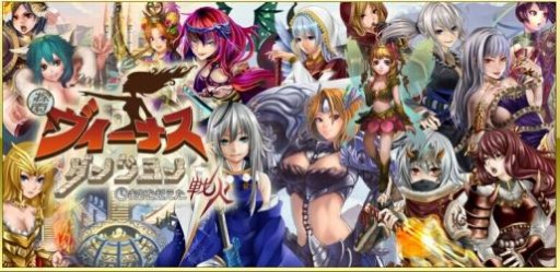 ������#001�Υ���ͥ���/iOS�ǡ֥������ʥ����󥸥����ۿ����ϡ�������ã�Ȱ��פ�����󥸥��RPG