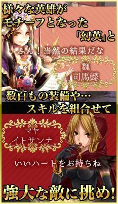 ������#002�Υ���ͥ���/iOS�ǡ֥������ʥ����󥸥����ۿ����ϡ�������ã�Ȱ��פ�����󥸥��RPG