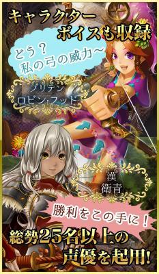 ������#003�Υ���ͥ���/iOS�ǡ֥������ʥ����󥸥����ۿ����ϡ�������ã�Ȱ��פ�����󥸥��RPG