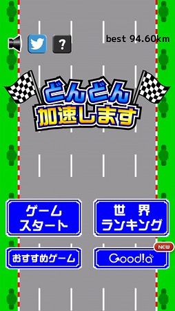 �ɤ�ɤ��®���ޤ�