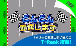 �ɤ�ɤ��®���ޤ�