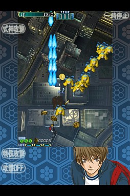 画像集#002のサムネイル/「式神の城」がiOSに移植されて登場。2005年の東京で起きた連続猟奇殺人事件を追え