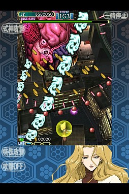 画像集#003のサムネイル/「式神の城」がiOSに移植されて登場。2005年の東京で起きた連続猟奇殺人事件を追え