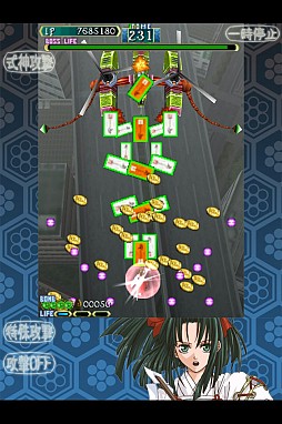 画像集#004のサムネイル/「式神の城」がiOSに移植されて登場。2005年の東京で起きた連続猟奇殺人事件を追え