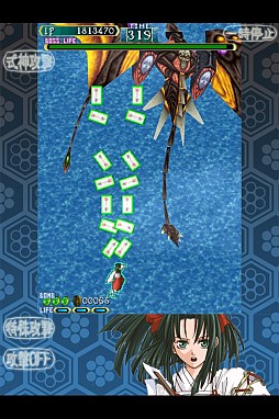 画像集#005のサムネイル/「式神の城」がiOSに移植されて登場。2005年の東京で起きた連続猟奇殺人事件を追え
