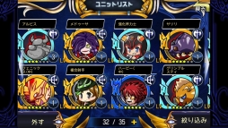 画像集#009のサムネイル/神話の世界を舞台にしたRPG「オペラオブミス」がGoogle Playで配信中