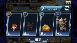 画像集#010のサムネイル/神話の世界を舞台にしたRPG「オペラオブミス」がGoogle Playで配信中