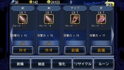 画像集#014のサムネイル/神話の世界を舞台にしたRPG「オペラオブミス」がGoogle Playで配信中