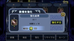 画像集#015のサムネイル/神話の世界を舞台にしたRPG「オペラオブミス」がGoogle Playで配信中