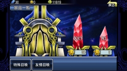 画像集#016のサムネイル/神話の世界を舞台にしたRPG「オペラオブミス」がGoogle Playで配信中