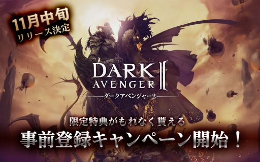 ���������꡼ No.002�Υ���ͥ������ / ���ޥ۸�������3D MORPG�֥��������٥󥸥㡼2�ס��ܵ������������Ͽ�����SR���ʤɤ��̾���ŵ�˲ä��ơ�2��������ɡפ���館��