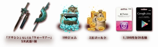 ���������꡼ No.014�Υ���ͥ������ / ���ޥ۸�������3D MORPG�֥��������٥󥸥㡼2�ס��ܵ������������Ͽ�����SR���ʤɤ��̾���ŵ�˲ä��ơ�2��������ɡפ���館��