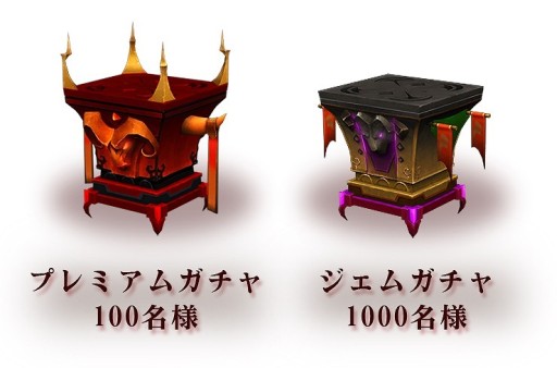 画像ギャラリー No.001のサムネイル画像 / 「ダークアベンジャー2」事前登録者数が3万人を突破。新たな特典が追加に