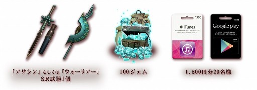 画像ギャラリー No.007のサムネイル画像 / 「ダークアベンジャー2」事前登録者数が3万人を突破。新たな特典が追加に