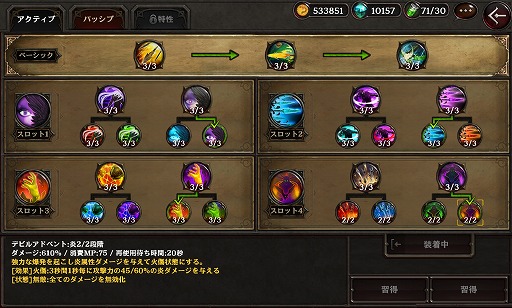 ������#007�Υ���ͥ���/�֥��������٥󥸥㡼2�ס����ѥ����˱��Υ����Ρ֥ǥӥ�ϥ󥿡��פ��ɲ�