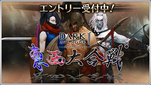 ���������꡼ No.001�Υ���ͥ������ / �֥��������٥󥸥㡼2�פ˿���ǽ�֥������פ�������3��3��PvP��ڤ��⤦