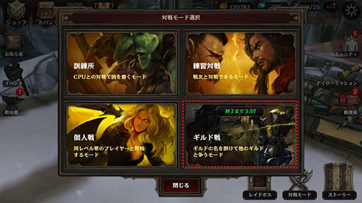 ���������꡼ No.002�Υ���ͥ������ / �֥��������٥󥸥㡼2�פ˿���ǽ�֥������פ�������3��3��PvP��ڤ��⤦