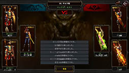 ���������꡼ No.004�Υ���ͥ������ / �֥��������٥󥸥㡼2�פ˿���ǽ�֥������פ�������3��3��PvP��ڤ��⤦