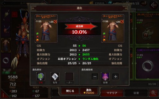 画像ギャラリー No.005のサムネイル画像 / 「ダークアベンジャー2」リングアウトの危険がある対戦用新マップ「絶望の橋」