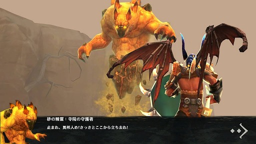 画像ギャラリー No.002のサムネイル画像 / 「ダークアベンジャー2」レベル上限を65に開放。新チャプター「古代の都市」も