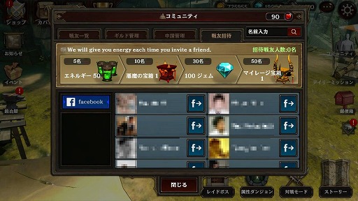 画像ギャラリー No.005のサムネイル画像 / 「ダークアベンジャー2」レベル上限を65に開放。新チャプター「古代の都市」も