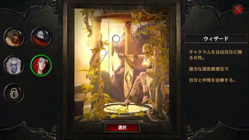 画像ギャラリー No.003のサムネイル画像 / 「ダークアベンジャー2」初の魔法系キャラクター「ウィザード」を3月26日に実装