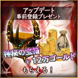 画像ギャラリー No.006のサムネイル画像 / 「ダークアベンジャー2」初の魔法系キャラクター「ウィザード」を3月26日に実装