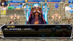 画像集#001のサムネイル/「Soul Slash SAGA」友達招待キャンペーンの賞品を追加。Twitterキャンペーンも