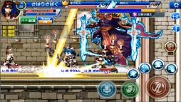 画像集#003のサムネイル/「Soul Slash SAGA」友達招待キャンペーンの賞品を追加。Twitterキャンペーンも