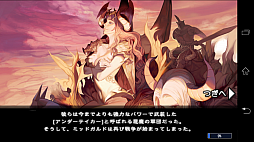 画像集#002のサムネイル/「ソウルスラッシュサガ」は2Dゲーマーにも安心してオススメできる横スクロールアクションゲーム。高いアクション性と派手な2Dグラフィックスが特徴