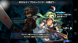 画像集#003のサムネイル/「ソウルスラッシュサガ」は2Dゲーマーにも安心してオススメできる横スクロールアクションゲーム。高いアクション性と派手な2Dグラフィックスが特徴