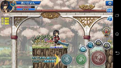 画像集#011のサムネイル/「ソウルスラッシュサガ」は2Dゲーマーにも安心してオススメできる横スクロールアクションゲーム。高いアクション性と派手な2Dグラフィックスが特徴