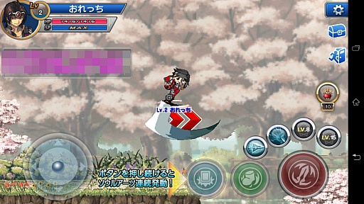 画像集#018のサムネイル/「ソウルスラッシュサガ」は2Dゲーマーにも安心してオススメできる横スクロールアクションゲーム。高いアクション性と派手な2Dグラフィックスが特徴