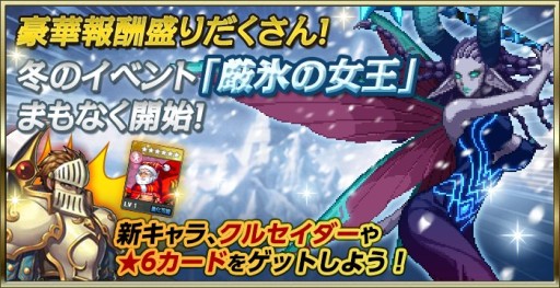 ������#004�Υ���ͥ���/iOS�ǡ�Soul Slash SAGA���ۿ����ϡ����Ϥ��ȥ��ꥹ���뤬150�Ĥ�館��