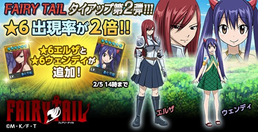 画像ギャラリー No.002のサムネイル画像 / 「Soul Slash SAGA」コスチューム機能追加&「FAIRY TAIL」コラボ第2弾実施